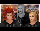 じゃあなセンパイ【キングダムハーツ Re:チェインオブメモリーズ】実況プレイ #14