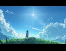 青空　(インストゥルメンタル）