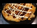お好み焼き　asmr