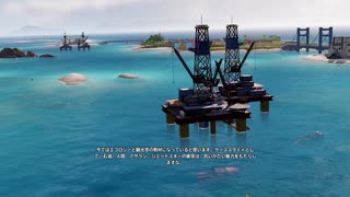 Tropico6 トロピコ6実況プレイ153(コンクリートビーチ)