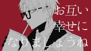 【手描きAPヘタリア】あだぽしゃ【味覚音痴】