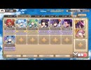 モンスター娘TD もんすたー娘☆うぉーず～星蝕シンドローム～：EX9 メタリカディスクジャック【☆3×配布のみ】