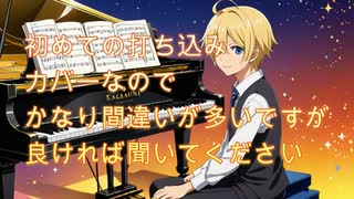 過眠/ずっと真夜中でいいのに