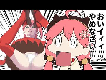 【手描き】自分自身のとんでもない勝利モーションにド肝を抜かれるみこちw