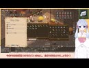 【Elin】のんびり楽しくやっていくElin 07【COEIROINK実況】