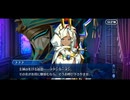 【FGO】急に途中から始めるFGO実況　ミステリーハウス・クラフターズ　part2
