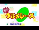 息抜きにカービィをやる６