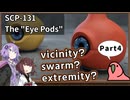 【英語でSCP_内容確認】SCP-131  "アイポッド"【Part4】