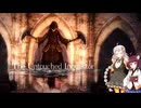【ソルトアンドサンクチュアリ】 初見実況プレイ Part26