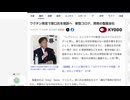 【 続報 】　醜い浮世の鬼の明治製菓ファルマ、勧善懲悪の原口一博議員を逆恨み提訴　　こんなのに乗っかるのは、「弱い者いじめに憧れる弱い奴」のド底辺キモオタ情弱ノンポリ野次馬ぐらい