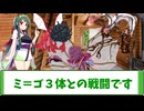 【クトゥルフ神話ＴＲＰＧ】ＫＰも探索者もタヒにかける　凍てつく思考　part５【ゆっくり実況】【VOICEROID実況】