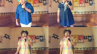 ドラマティックおいでよ／いきものがかり
