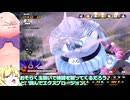 【邪神ちゃん実況】邪神ちゃん　ザ　ブレイカーズ part82【DBTB】