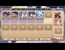 モンスター娘TD　もんすたー娘☆うぉーず～星蝕シンドローム～　EX9（Eレア以下）