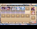 モンスター娘TD　もんすたー娘☆うぉーず～星蝕シンドローム～　EX10（Eレア以下）