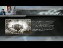 FF13-106