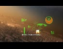 【ゲーム制作】コンバットエース Part.2【Unity】