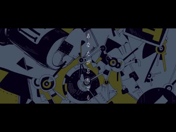 あなたが忘れてもfeat.鏡音リン＆鏡音レン