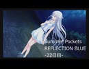 夏を取り戻しにSummer Pockets REFLECTION BLUE実況-22日目-