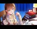 二人だけのラストシーン feat GUMI / GOHEI