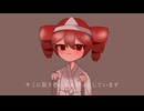 「your gaze」 / 重音テト