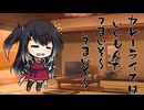 隣人のアリアルさんとミリアルさん　1051『おつカレーライス』