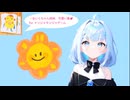 【切り抜き】✨るいくちゃん姉妹　可愛い集□　for ナンジャモンジャゲーム