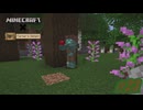 わざわざリンゴを取りに陸まで上がってきたシャイな溺死ゾンビ〖Minecraft×Farmer's Delight〗#23