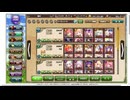 【花騎士】VS夢想改虫パプゥ