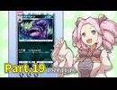 【ポケポケ】パックを剥きたいめたんちゃん Part.19【四国めたん実況】