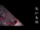 Explorer / UVL feat.初音ミク
