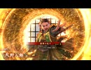 的場さんの帰りを待って幾星霜　【其の２８３】
