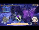 【MHRise】新米カムラハンターアカリ82【VOICEROID実況】