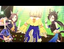 【ウマ娘 プリティーダービー】Make debut!（エアメサイア）