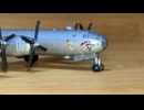 Dragon B-29 Super Fortress  “Wichita Witch” ドラゴン　ボーイング　スーパーフォートレス　40爆撃飛行群　44爆撃飛行隊「ウィチタ・ウィッチ」1/400