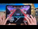 【グルミク】一般人がWave the Rememberをやるとこうなる