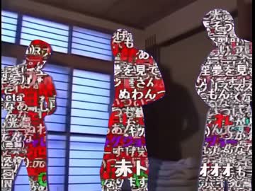 コメントの集合体と化した空手部