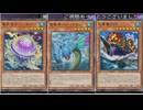 (エクストラゼロフェス)激流葬サーチや味方に対象耐性付与&直接攻撃付与でワンキルするのが楽しすぎたw(遊戯王マスターデュエルプレイ動画190)