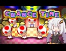 前回優勝したあかりちゃんが新メンバーを圧倒するマリオパーティ3#13
