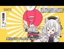 【VOICEVOXカバー】テトリスfeat.小夜/SAYO（with小春六花）