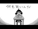 全部夢だった！- 黒うさぎ / 歌ってみた　となぶい  ◜︎࿀◝