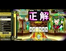 QMA黄金の道標 アクションゲーム検定