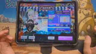 【グルミク】一般人がAll is mind!をやるとこうなる