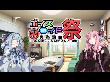 ひじき祭前日に急いで作ったCM(？)