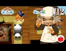 【実況】牧場物語 ふたごの村・ふたごの村＋を交互に初見で遊ぶいも【#12】
