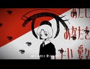シャーデンフロイデ - biz×ZERA / 歌ってみた　となぶい  ◜︎࿀◝
