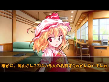 【ゆっくり茶番劇】男が女装して女子高でJKライフ！？第1話