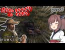 きりたんの街づくり生活　part5【Farthest Frontier】