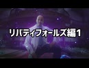 【実況】BO6ゾンビを嗜む #1【Call of Duty: Black Ops 6】