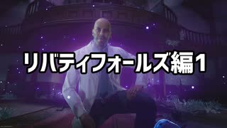 【実況】BO6ゾンビを嗜む #1【Call of Duty: Black Ops 6】